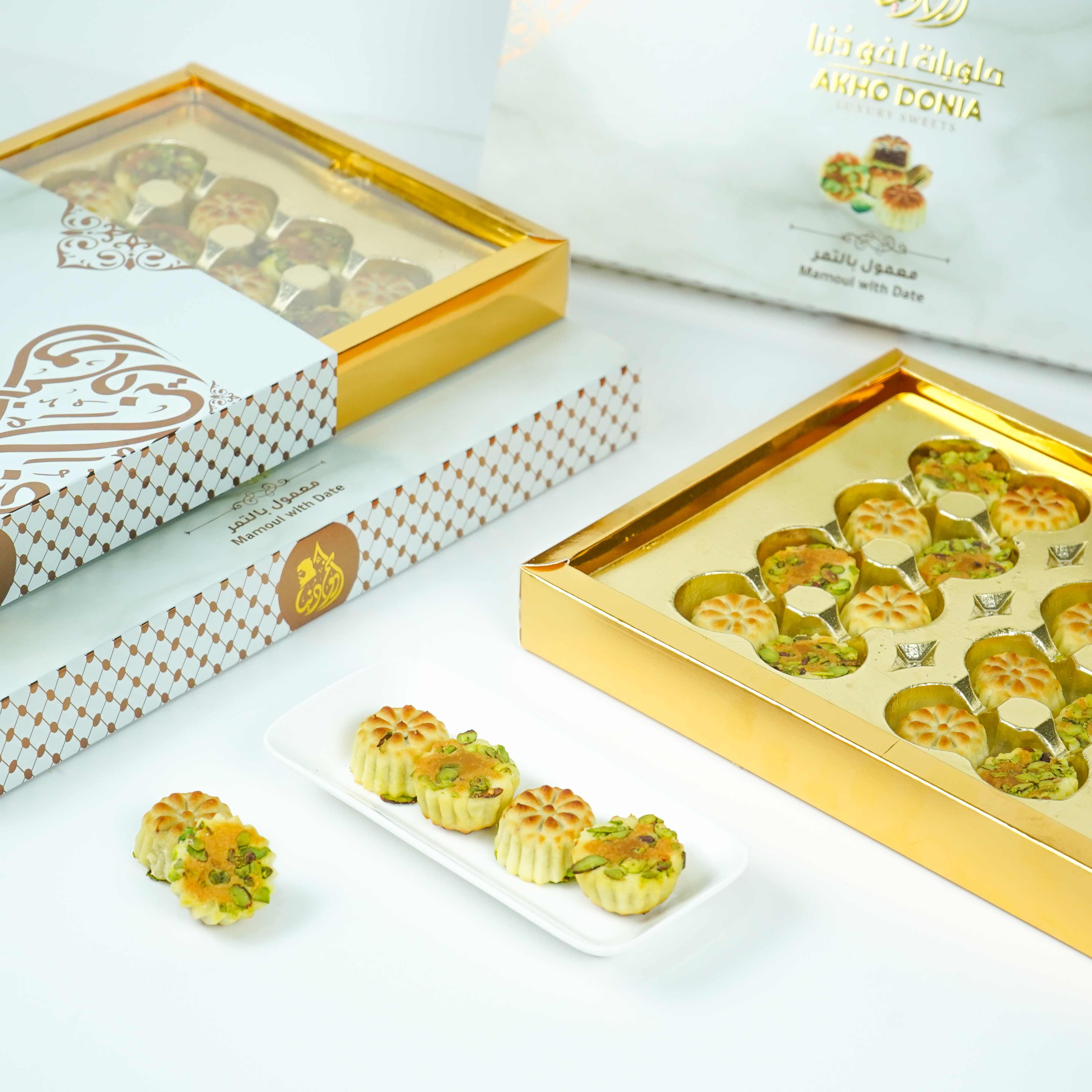 Super Date Maamoul Box – Small Size, Contains Aleppo Pistachios